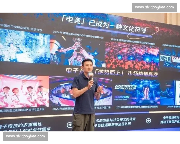 电子竞技赛事推动数字体育产业融合发展与青年文化创新探索