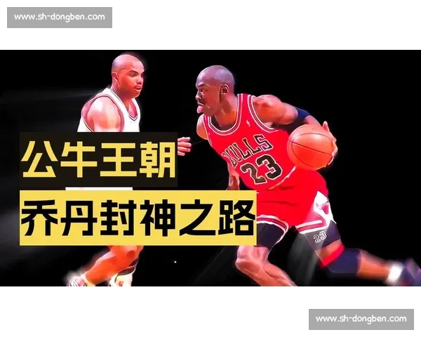 得分王 + 一防有多难？NBA 仅 3 人圆梦，乔丹 9 次封神