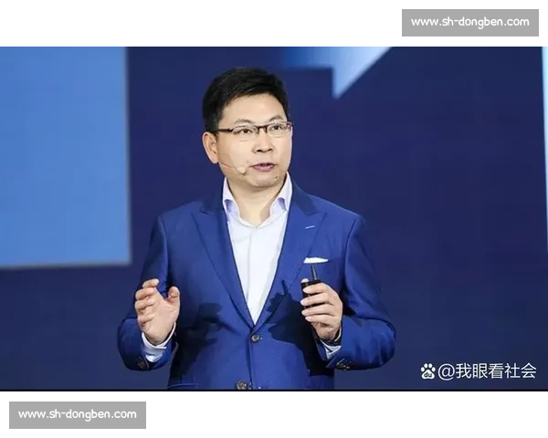 余承东引领华为创新战略打造智能时代核心竞争新格局