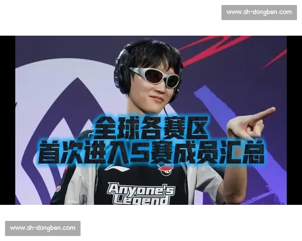 为梦想而战！S赛总决赛赛程激荡人心，冠军荣耀谁能摘得