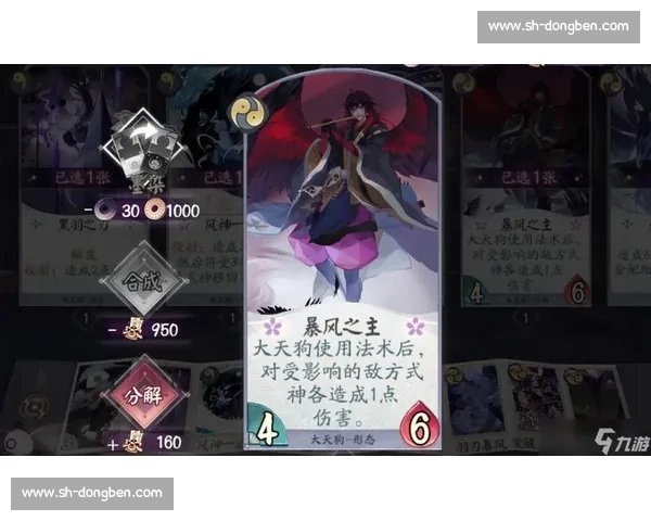 国风电竞新纪元，百闻牌职业联赛魅力无法挡！