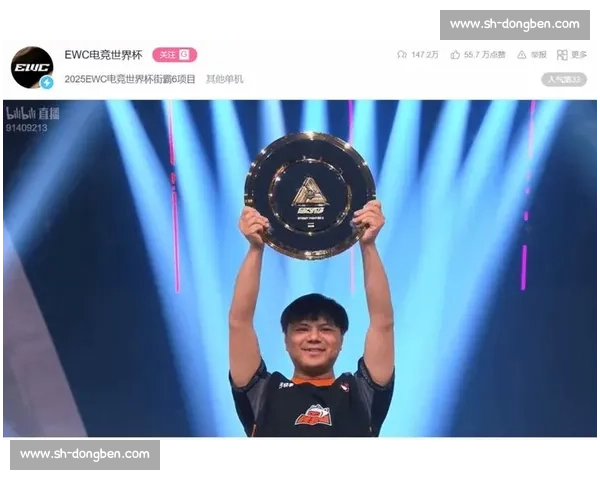 EWC世界电竞杯：谁说游戏不务正业他们用实力证明一切！