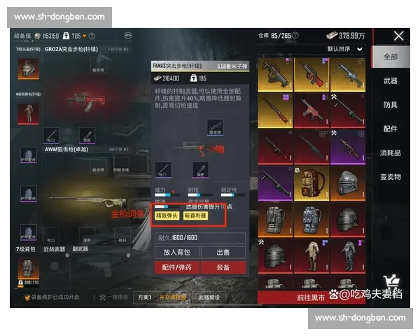 和平精英的战术决策，瞬息万变谁主沉浮