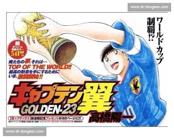 梦想启航！世界杯主办城市名单，点亮足球之梦