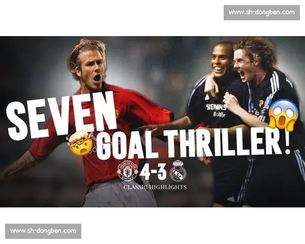 球迷呼唤巨星回归！老特拉福德重现往日荣光，曼联能否涅槃