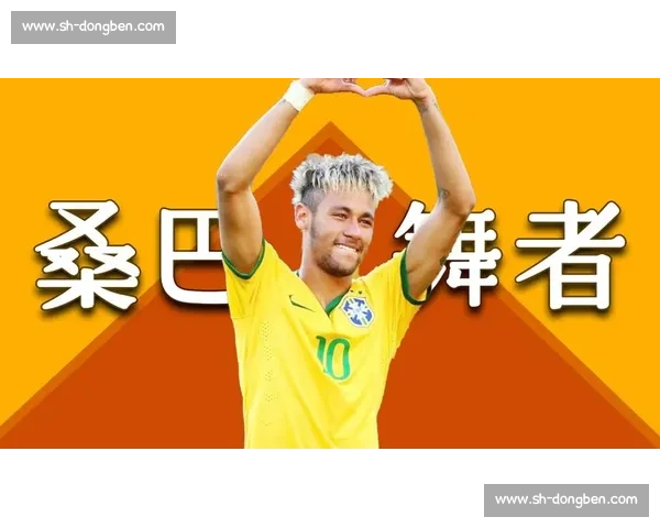 内马尔2026世界杯，一个名字，一段传奇！