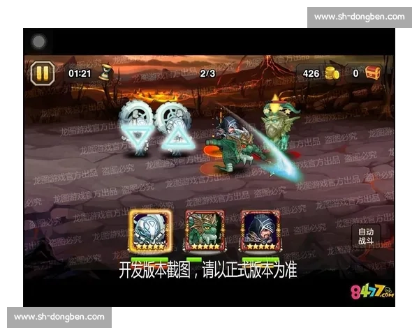 命运的齿轮！几位顶尖选手的对决，谁将是胜利者预测！