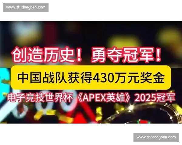 电竞世界冠军杯:积分榜揭秘,谁是隐藏的夺冠热门