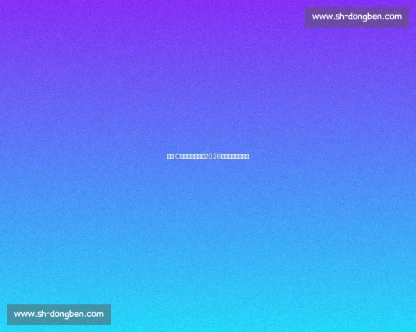 梅西 C罗最后的世界杯2026小组赛看球星绝唱 梅西 C罗最后的世界杯2026小组赛看球星绝唱