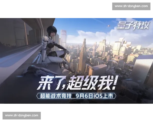 玩家必看！量子特攻赛事深度复盘，学到就是赚到！