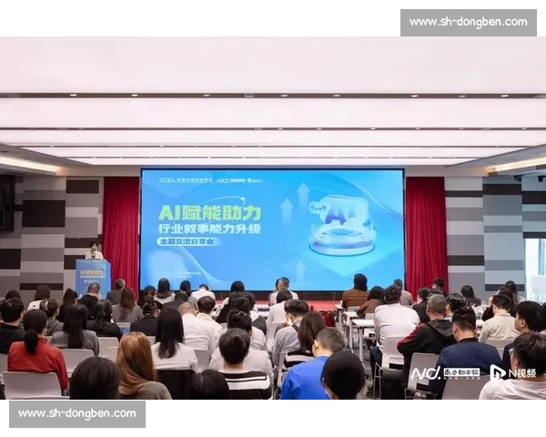 未来已来!电竞世界交流大会聚焦行业新机遇,你准备好了吗 未来已来!电竞世界交流大会聚焦行业新机遇,你准备好了吗