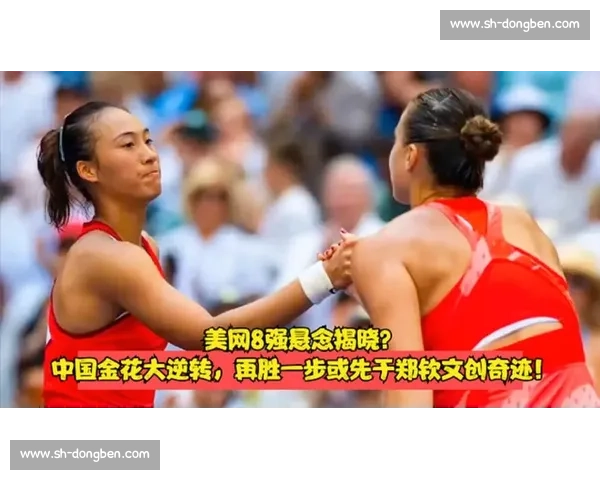 硬地争雄，谁是王者美网大师赛赛程，悬念即将揭晓！